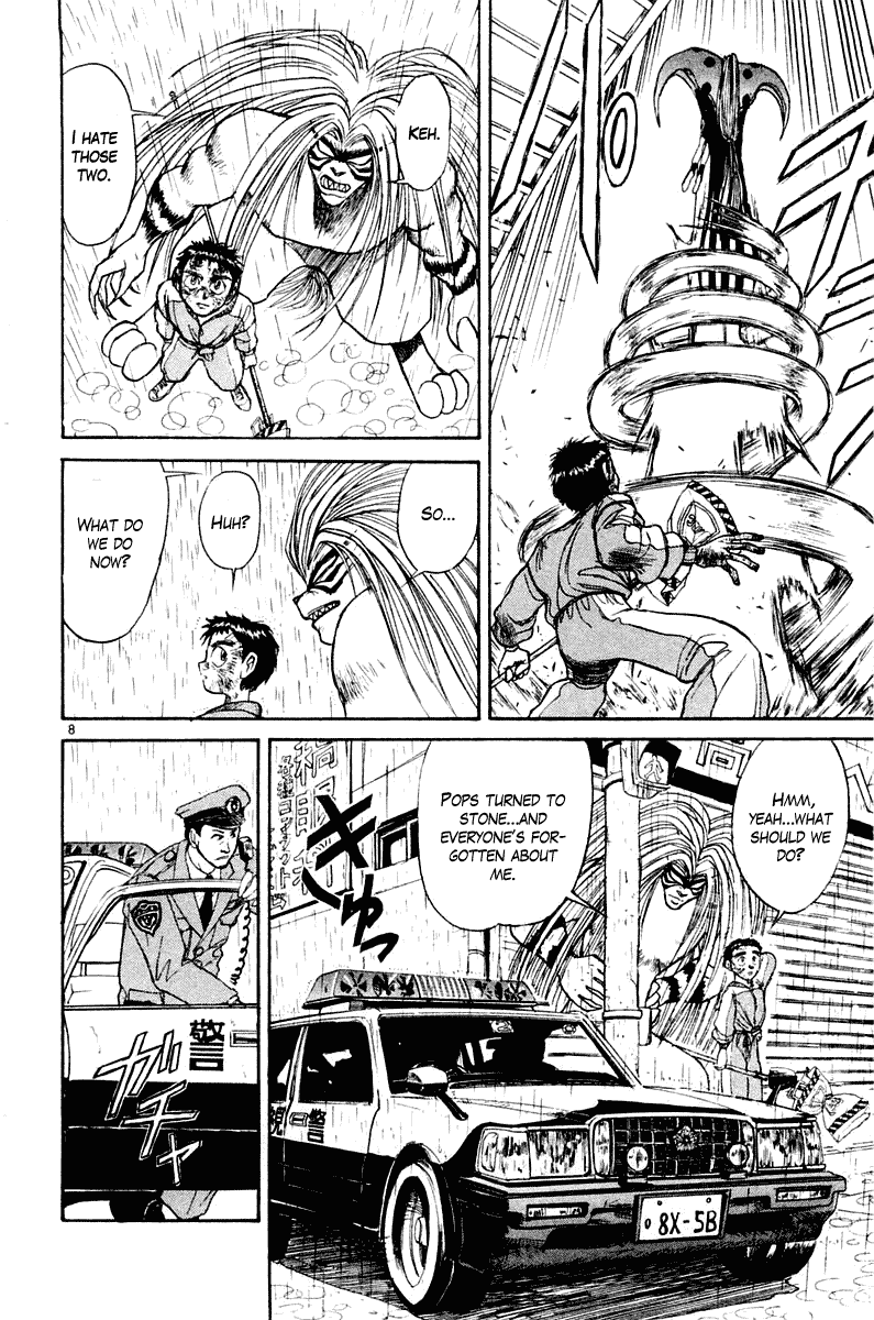 Read Ushio and Tora ENGLISH Manga Online
