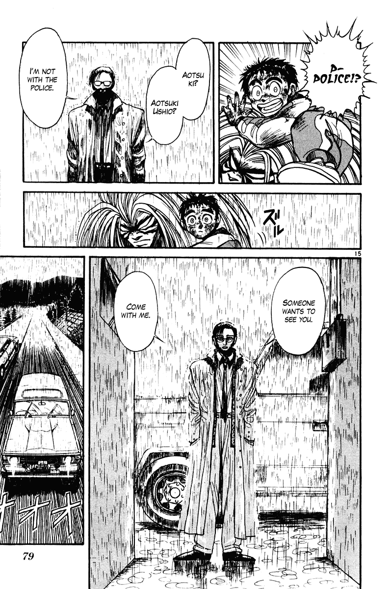 Read Ushio and Tora ENGLISH Manga Online