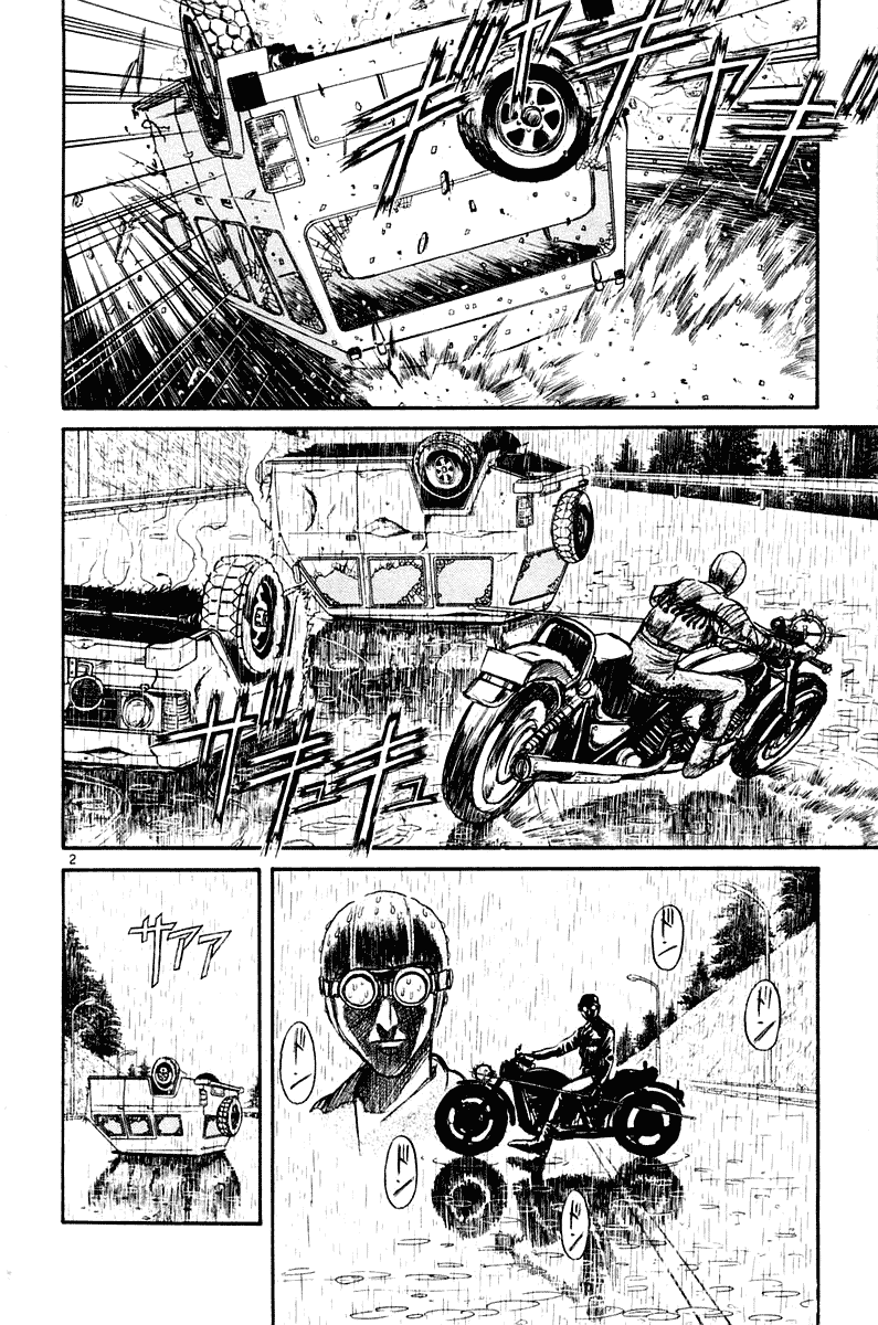 Read Ushio and Tora ENGLISH Manga Online