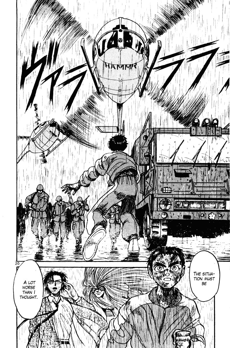 Read Ushio and Tora ENGLISH Manga Online