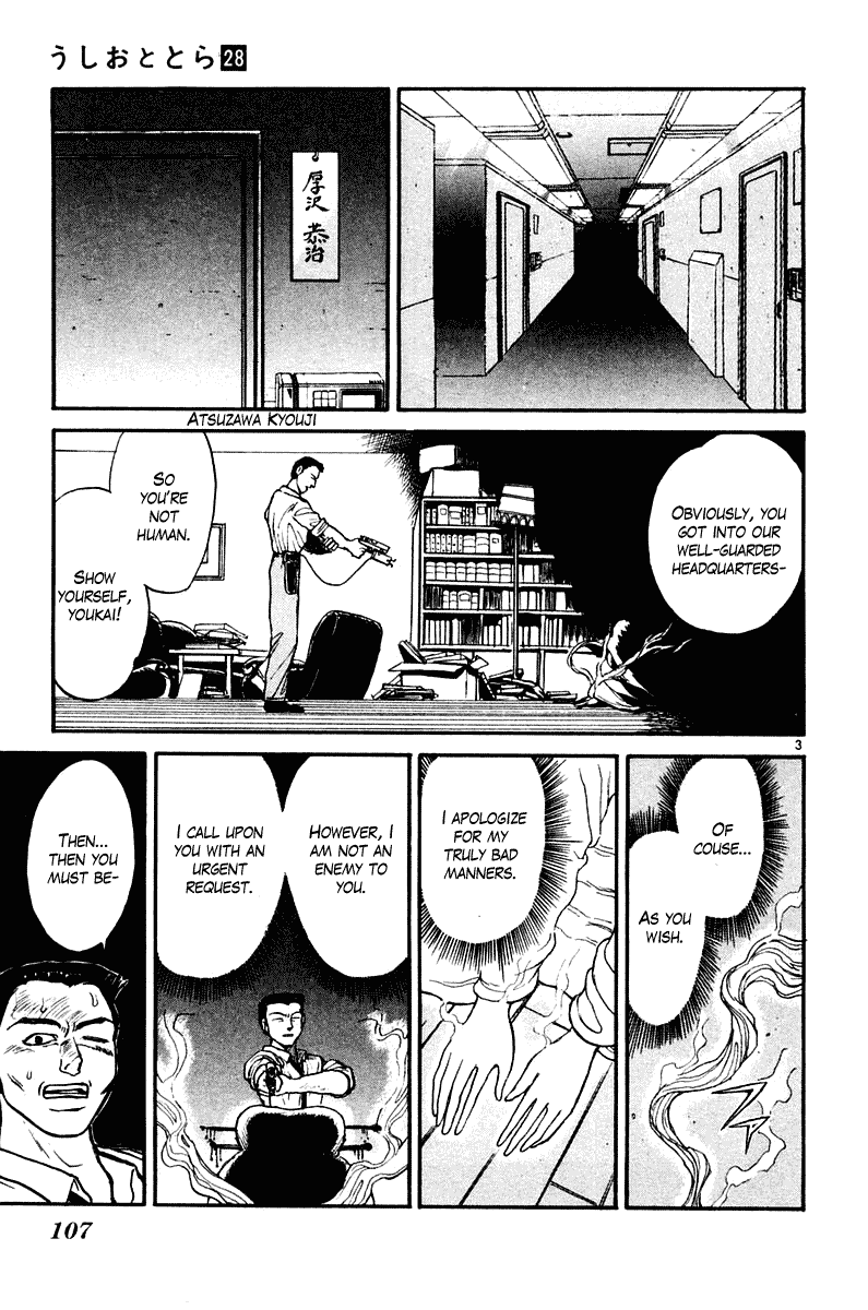 Read Ushio and Tora ENGLISH Manga Online