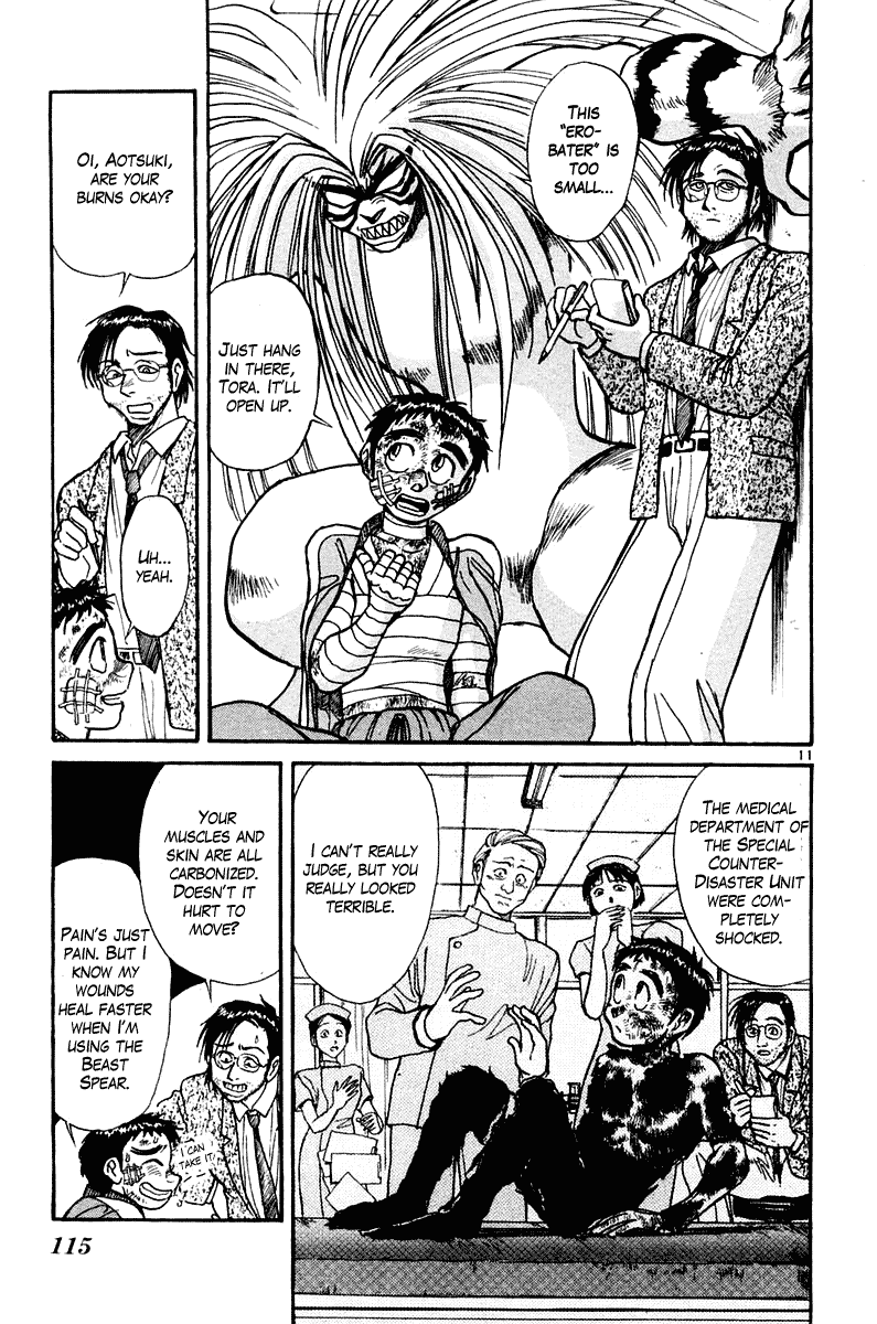 Read Ushio and Tora ENGLISH Manga Online