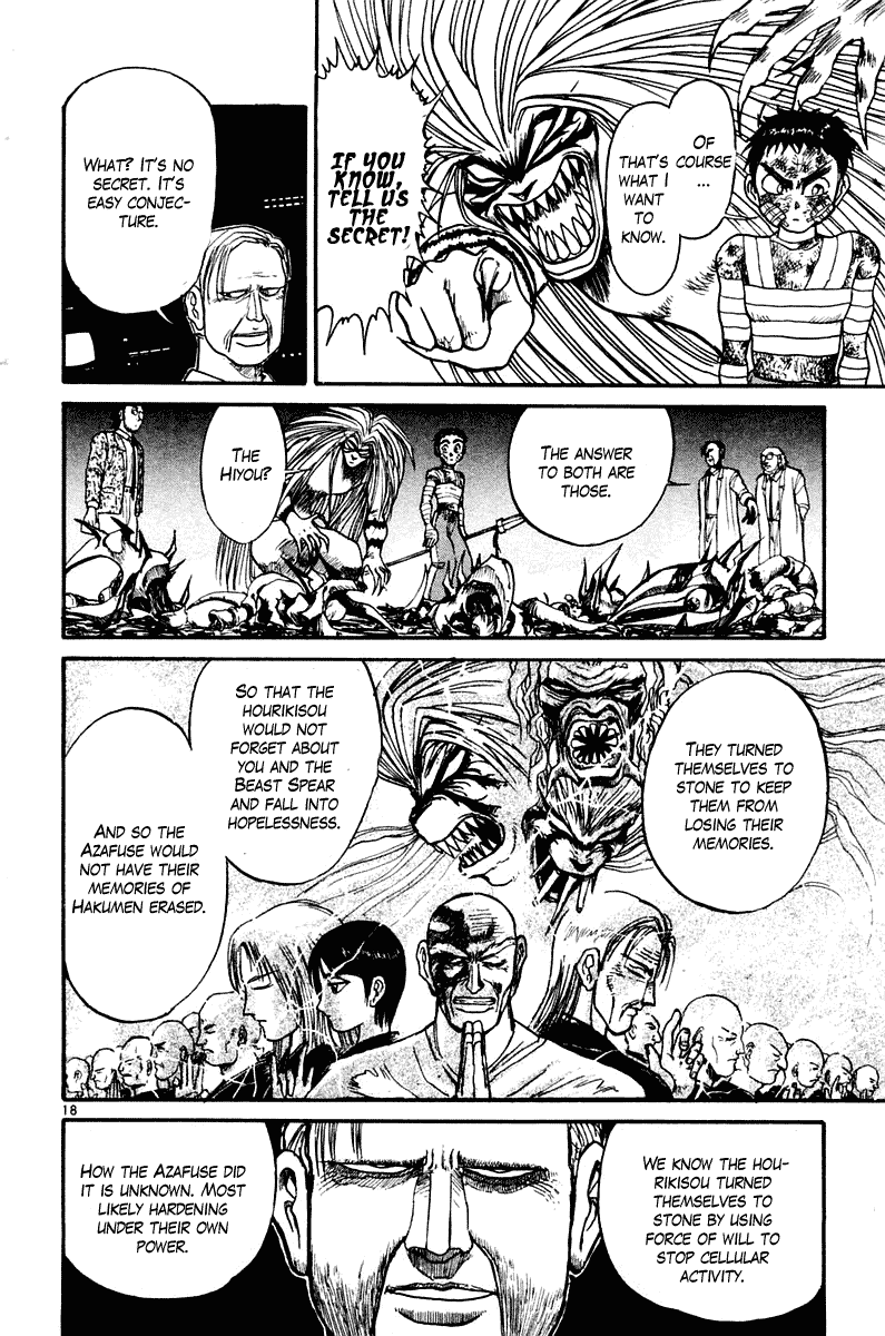 Read Ushio and Tora ENGLISH Manga Online