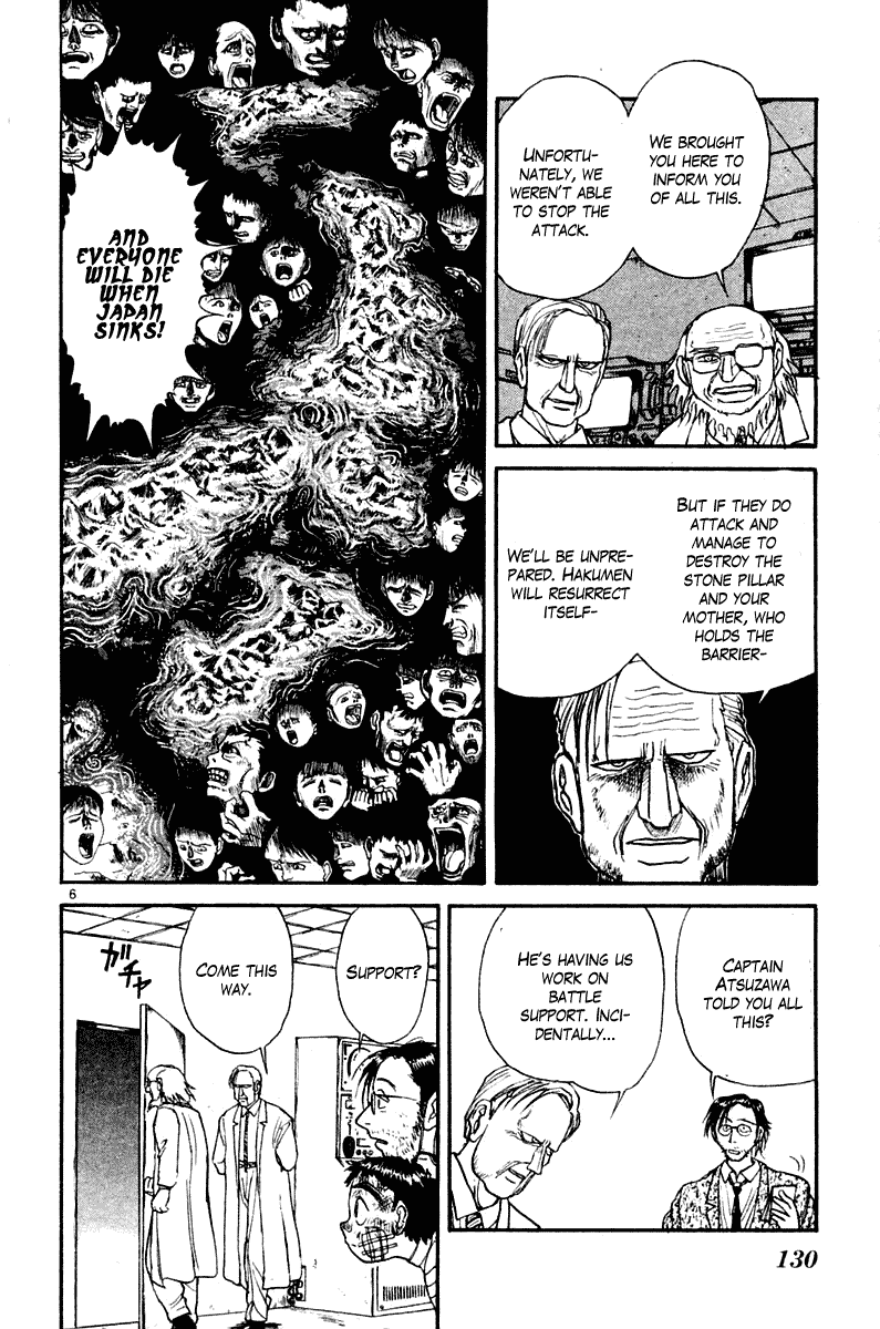 Read Ushio and Tora ENGLISH Manga Online