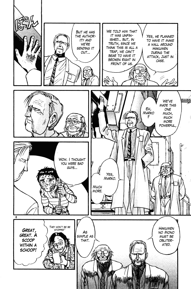 Read Ushio and Tora ENGLISH Manga Online