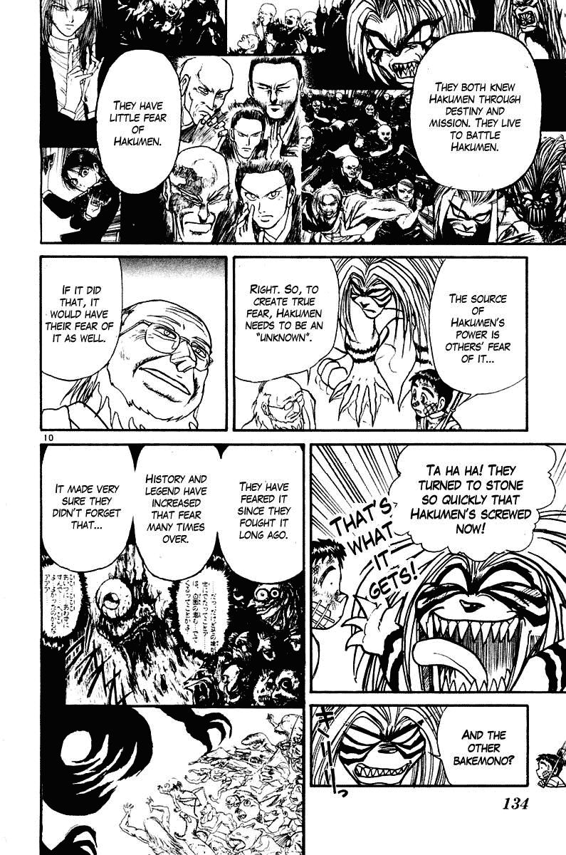 Read Ushio and Tora ENGLISH Manga Online