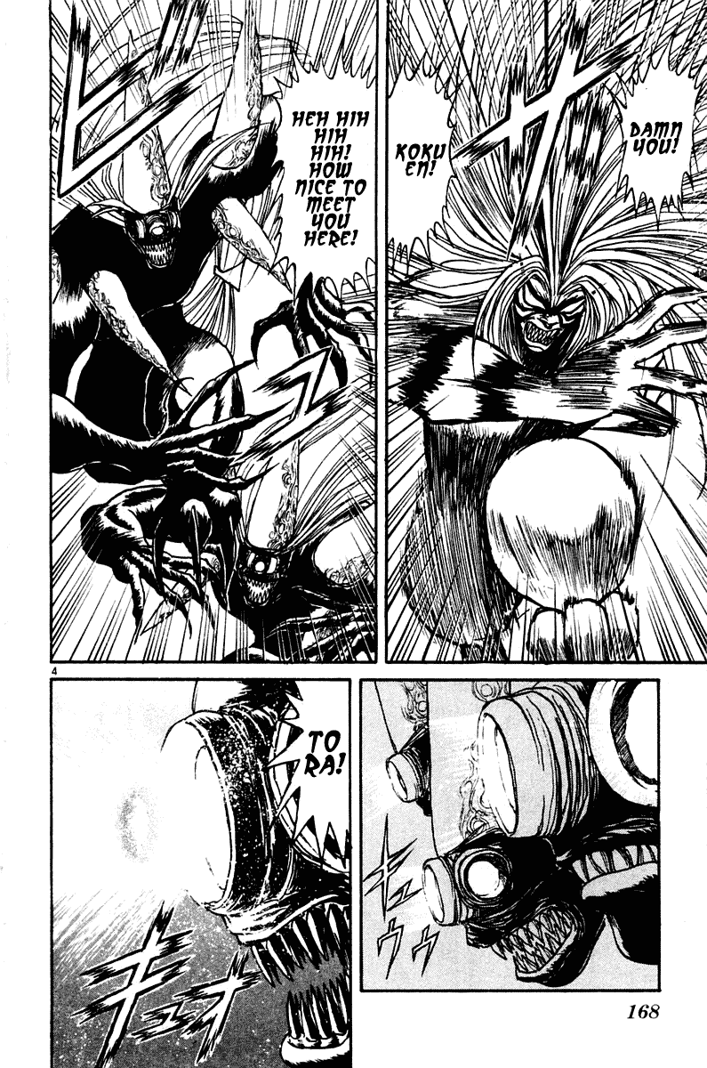 Read Ushio and Tora ENGLISH Manga Online