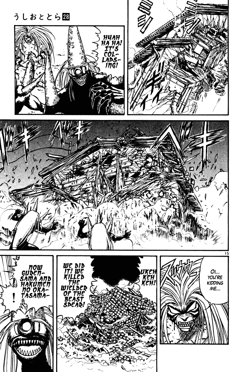 Read Ushio and Tora ENGLISH Manga Online