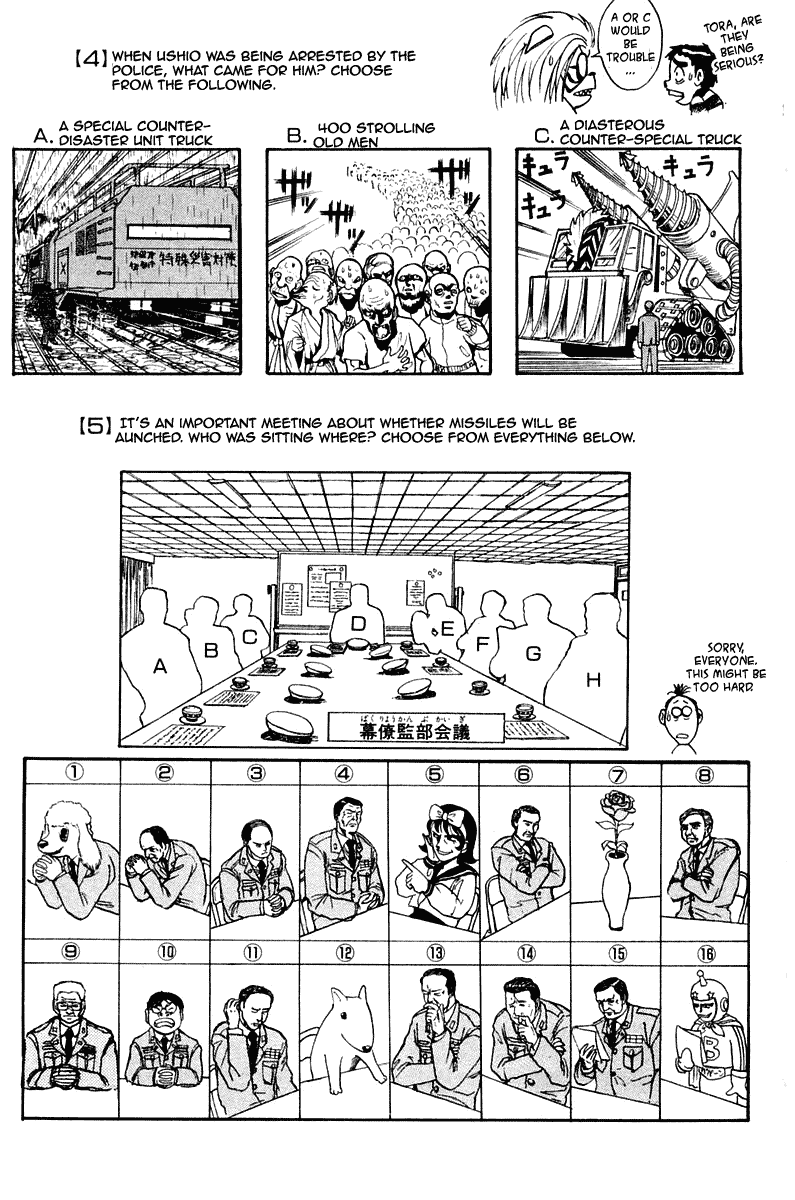 Read Ushio and Tora ENGLISH Manga Online