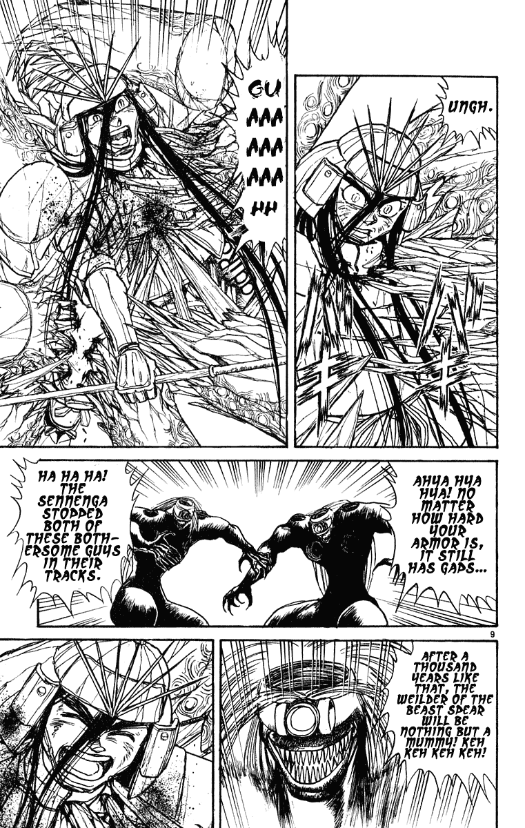 Read Ushio and Tora ENGLISH Manga Online