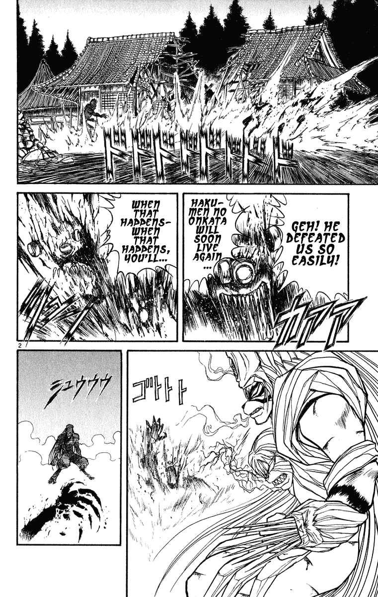 Read Ushio and Tora ENGLISH Manga Online