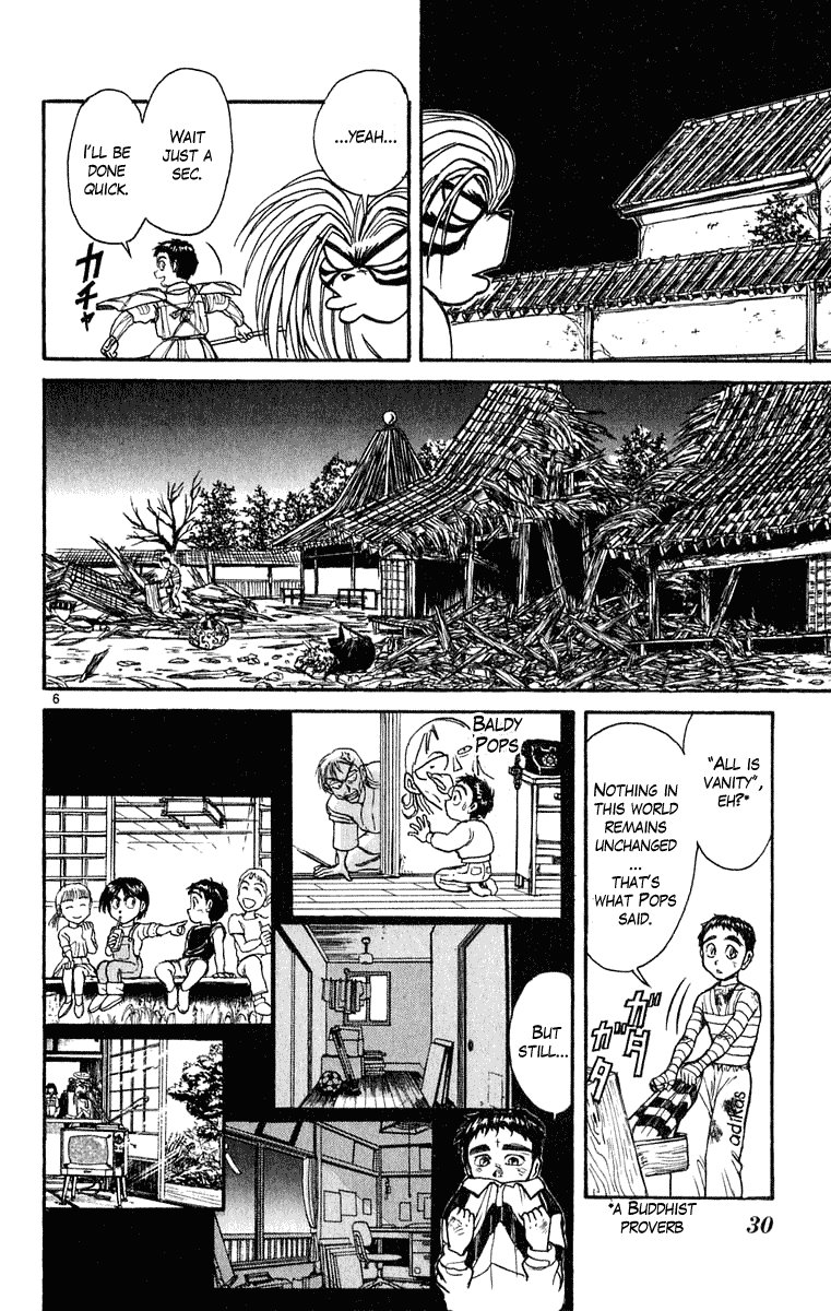 Read Ushio and Tora ENGLISH Manga Online