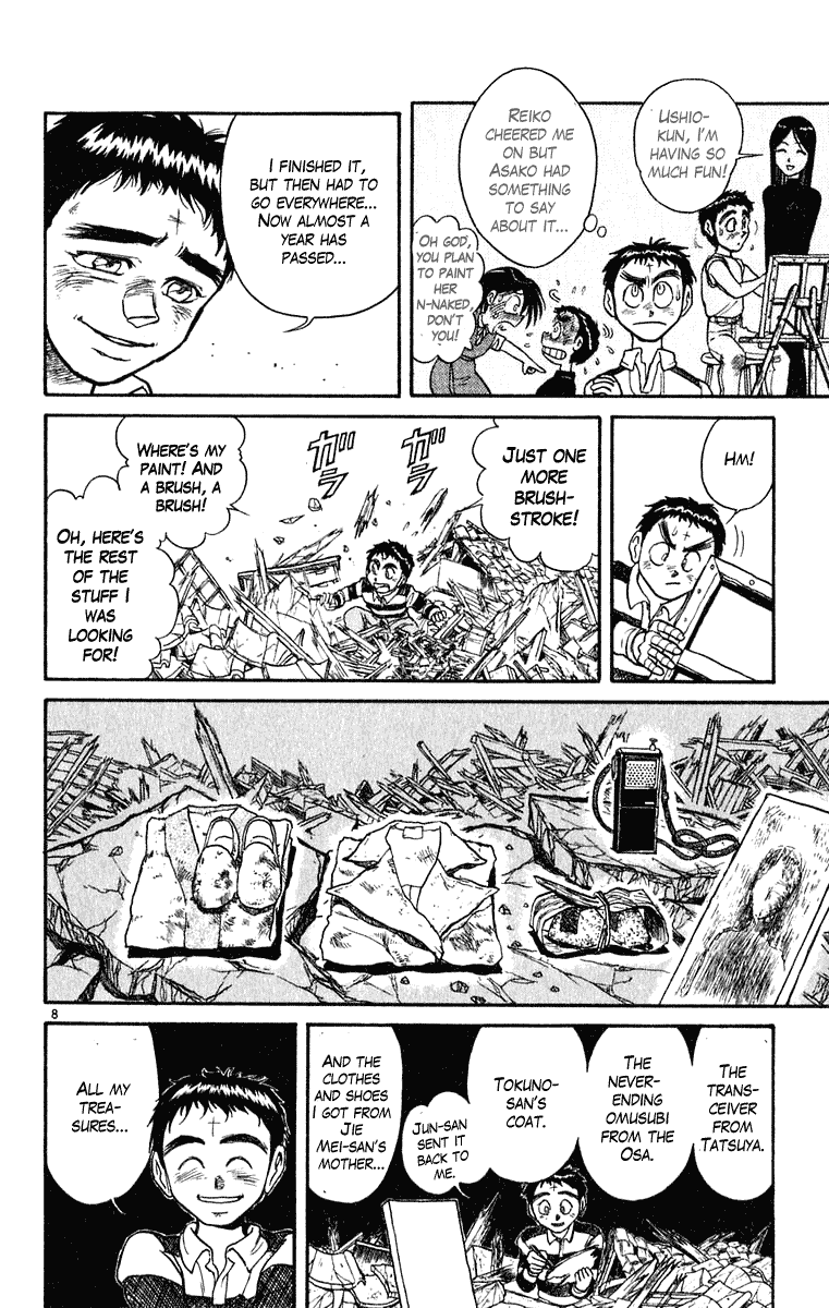 Read Ushio and Tora ENGLISH Manga Online