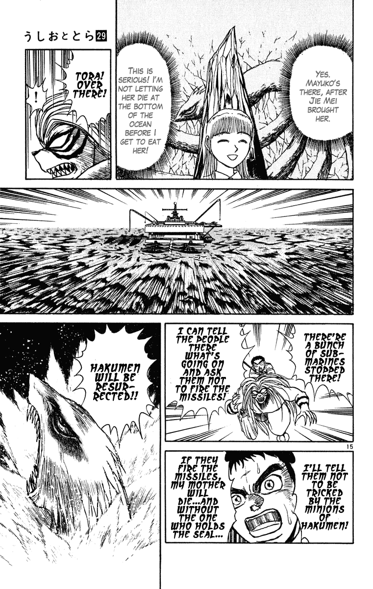 Read Ushio and Tora ENGLISH Manga Online