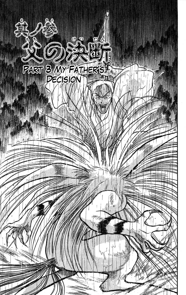 Read Ushio and Tora ENGLISH Manga Online