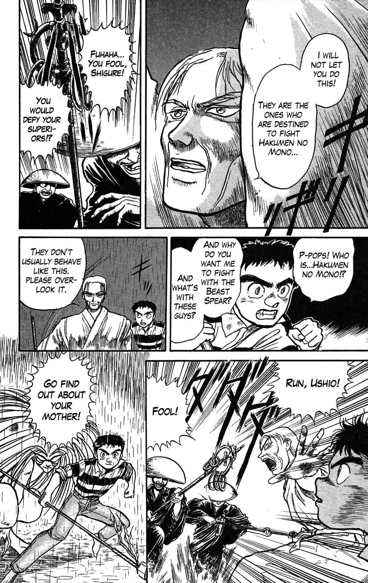 Read Ushio and Tora ENGLISH Manga Online