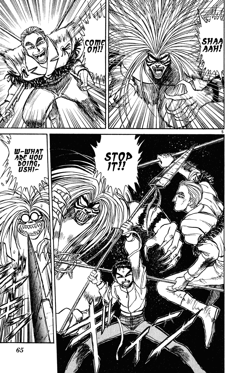 Read Ushio and Tora ENGLISH Manga Online