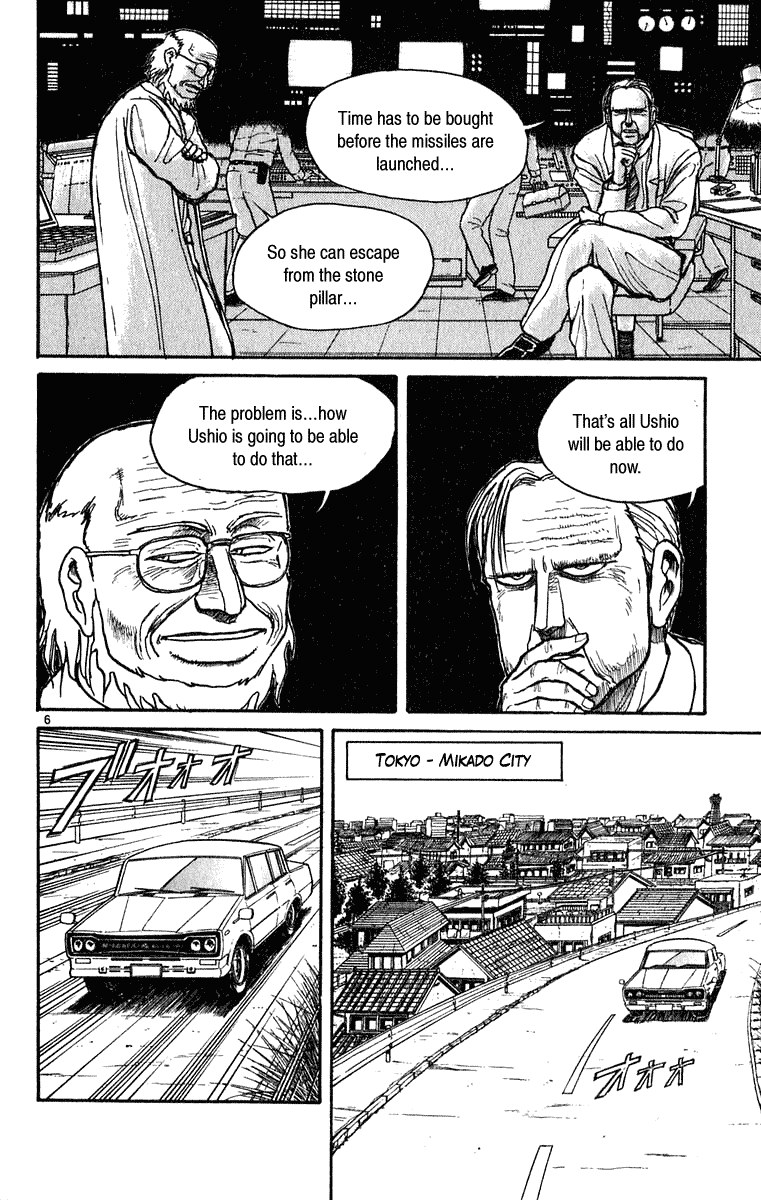 Read Ushio and Tora ENGLISH Manga Online