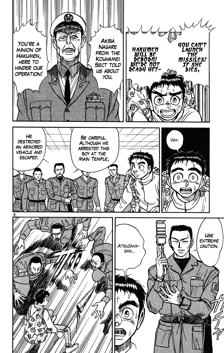 Read Ushio and Tora ENGLISH Manga Online