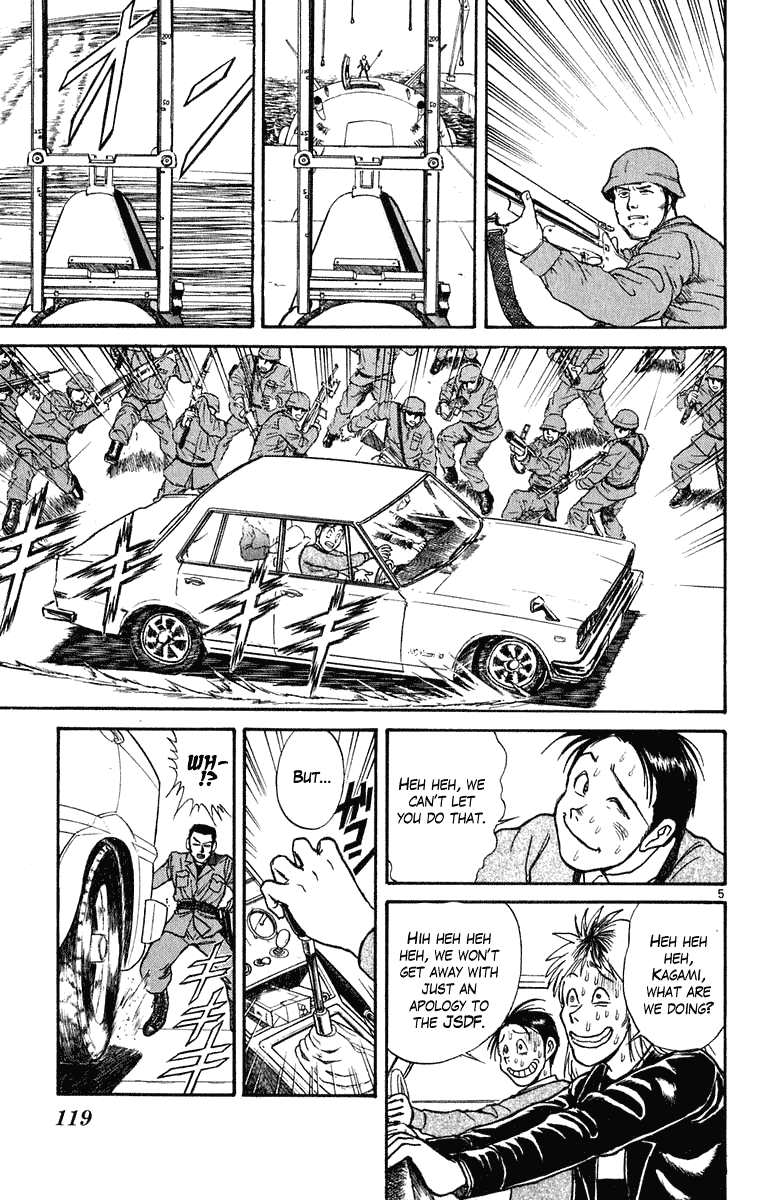 Read Ushio and Tora ENGLISH Manga Online