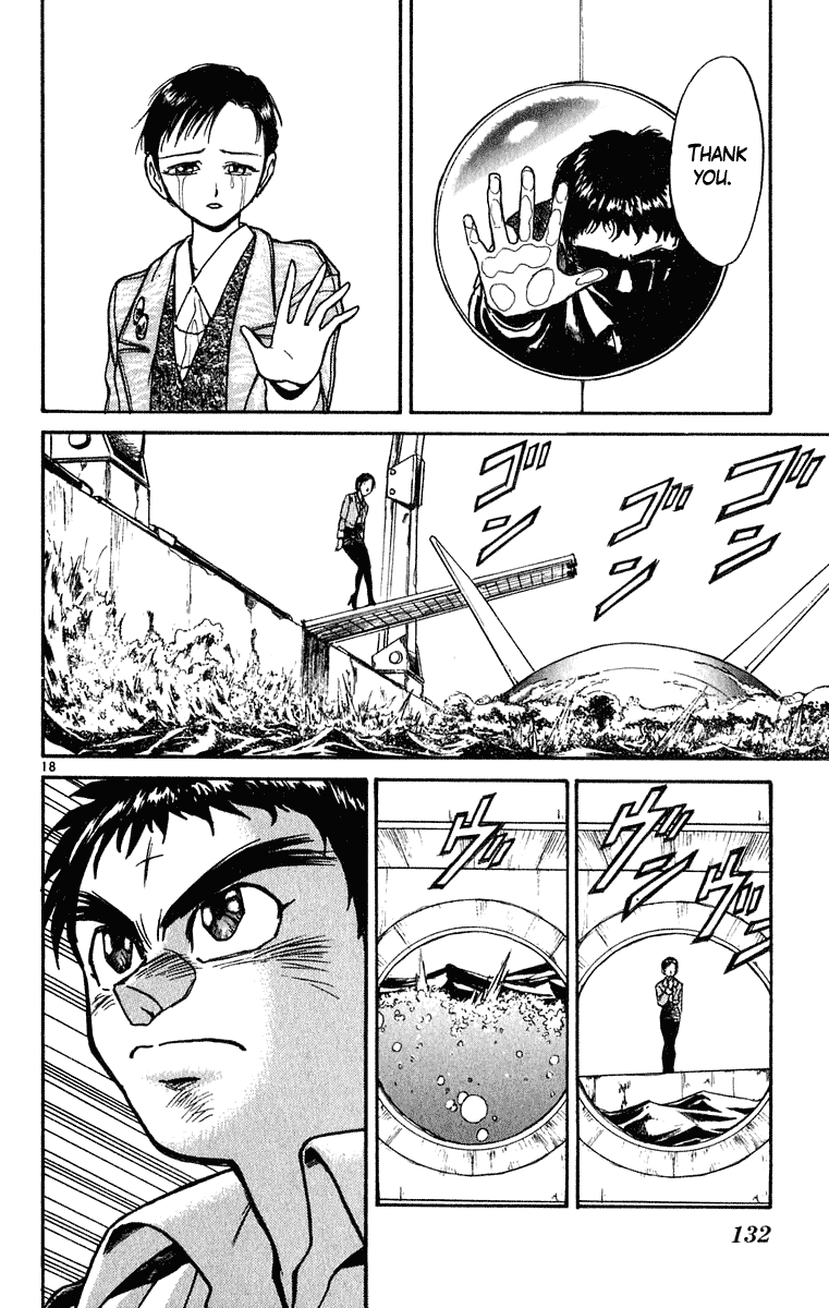 Read Ushio and Tora ENGLISH Manga Online