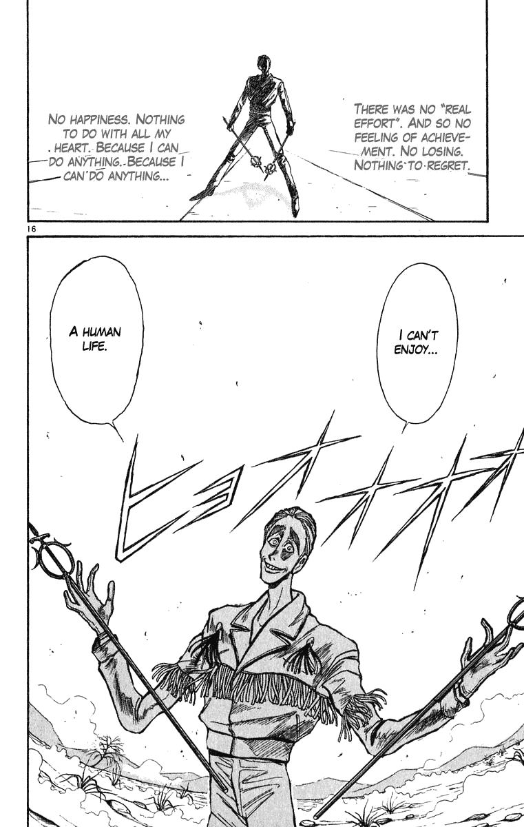 Read Ushio and Tora ENGLISH Manga Online