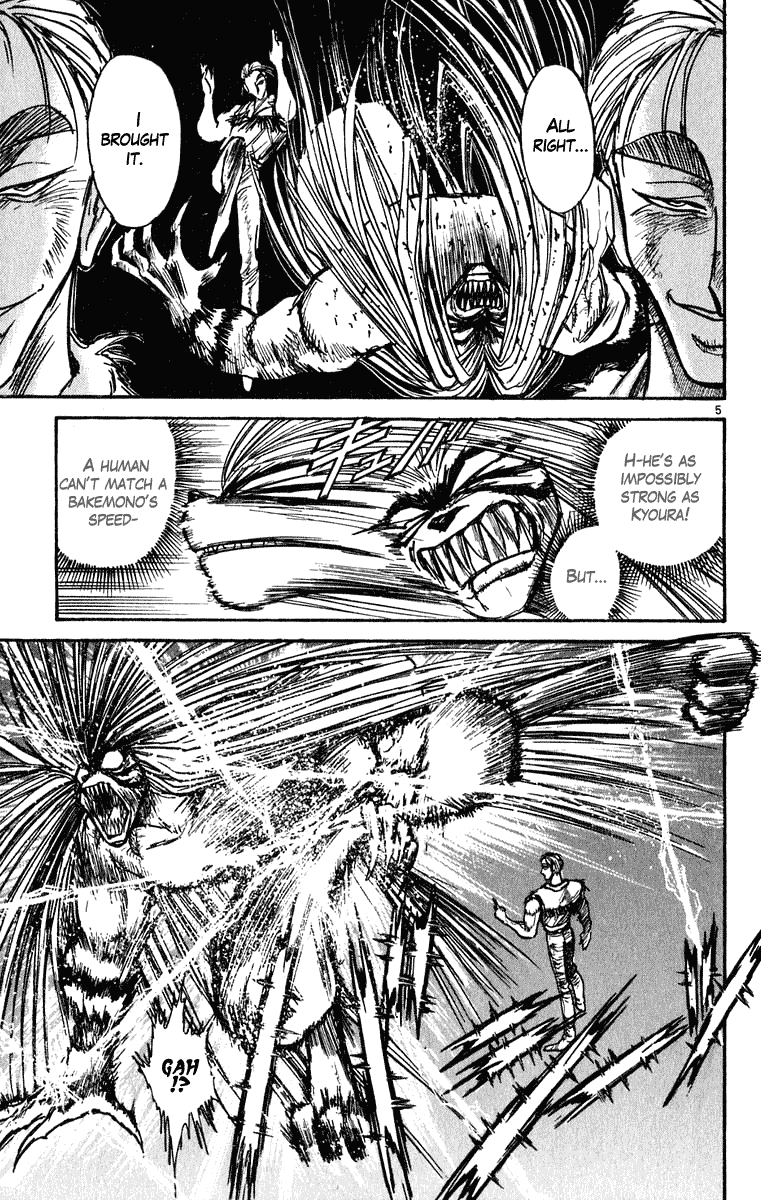 Read Ushio and Tora ENGLISH Manga Online