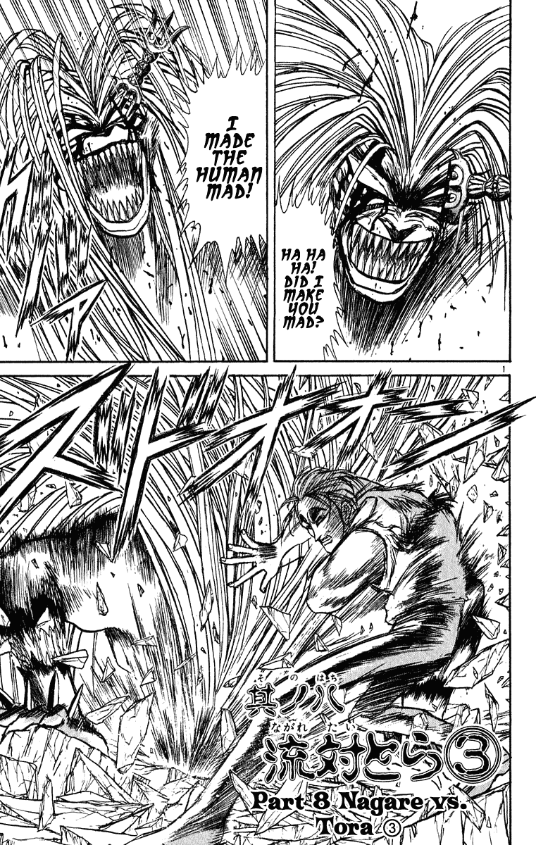 Read Ushio and Tora ENGLISH Manga Online