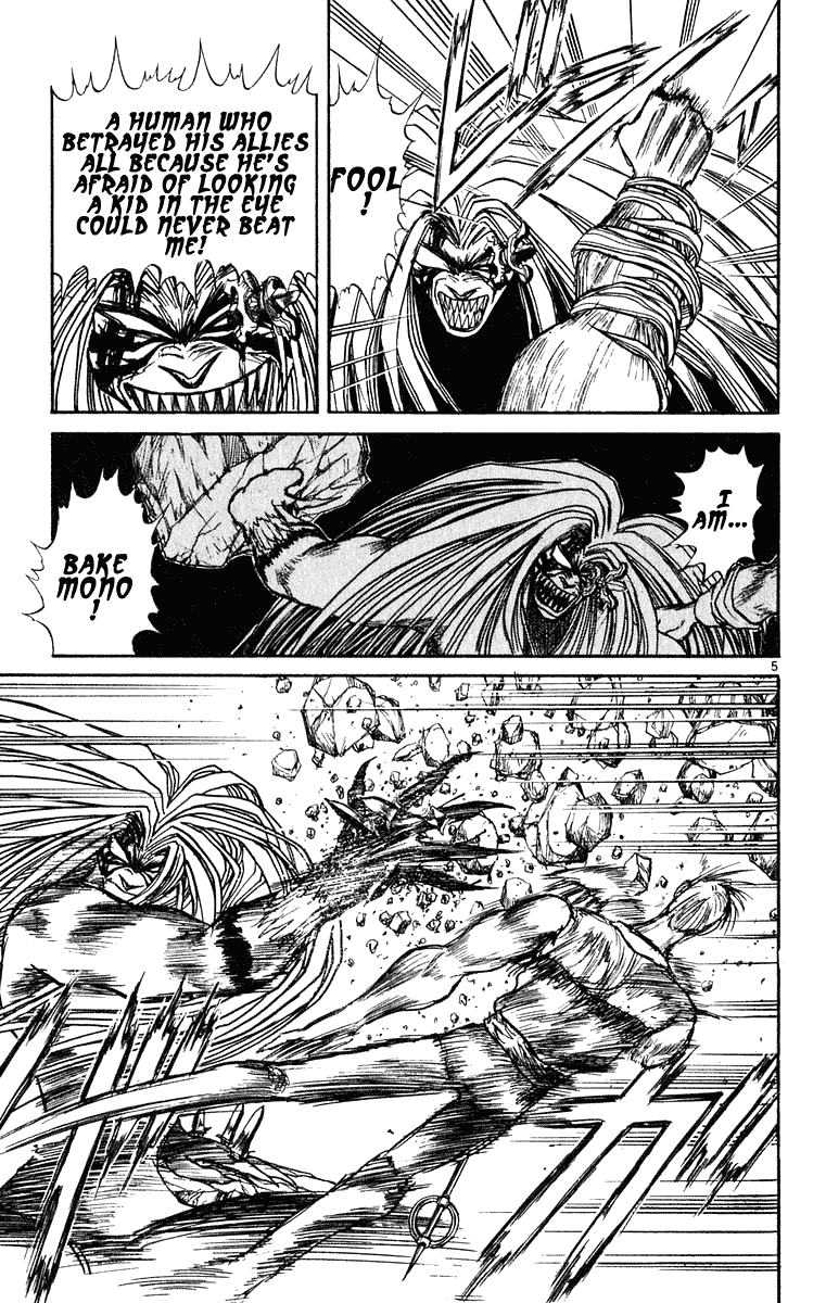 Read Ushio and Tora ENGLISH Manga Online