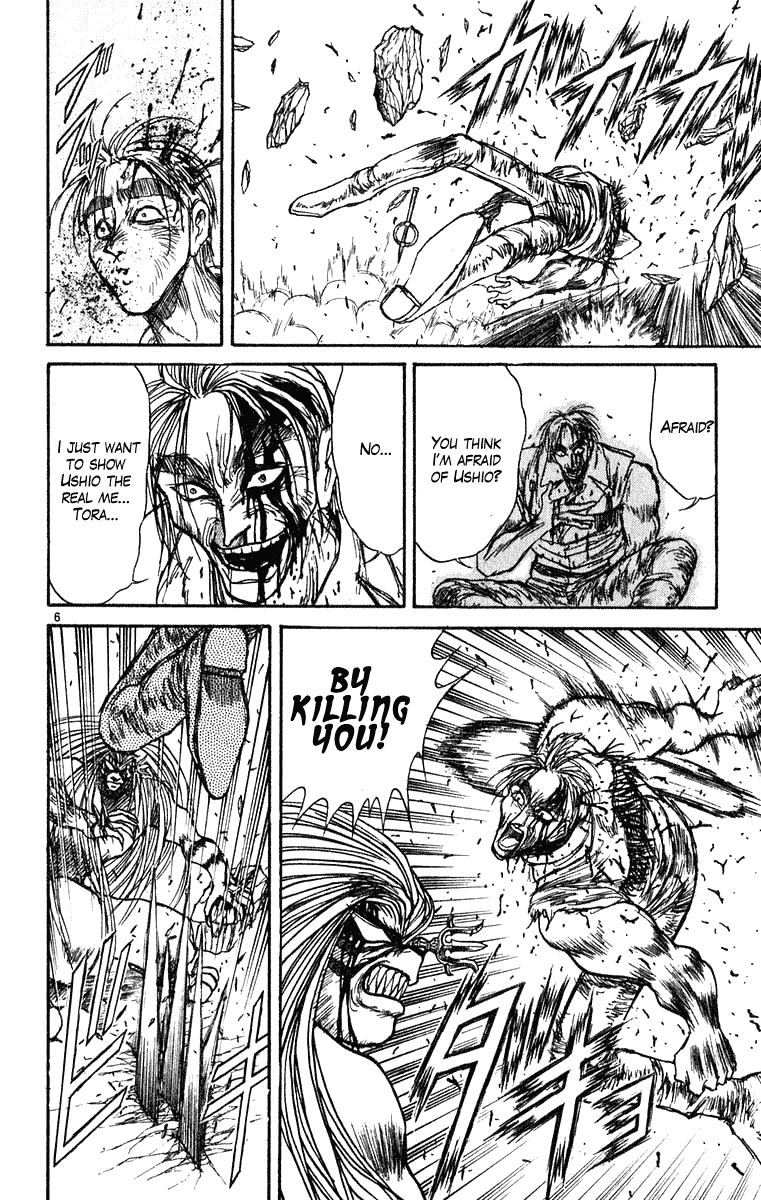 Read Ushio and Tora ENGLISH Manga Online