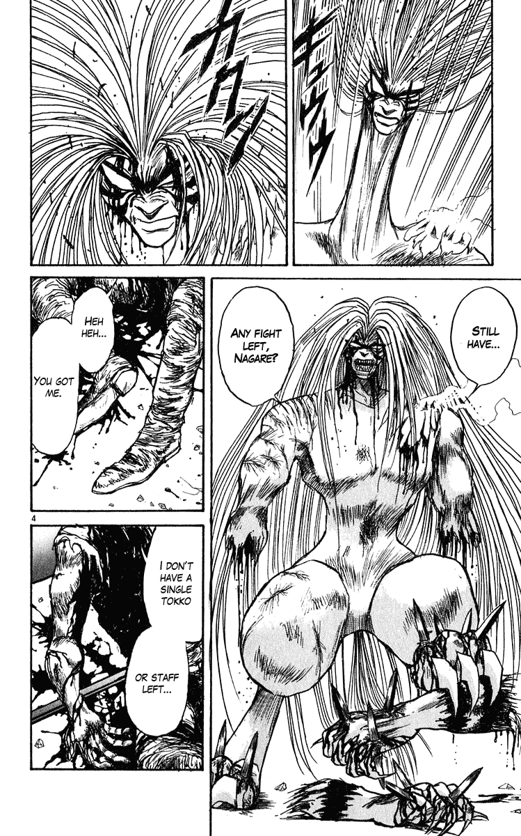 Read Ushio and Tora ENGLISH Manga Online