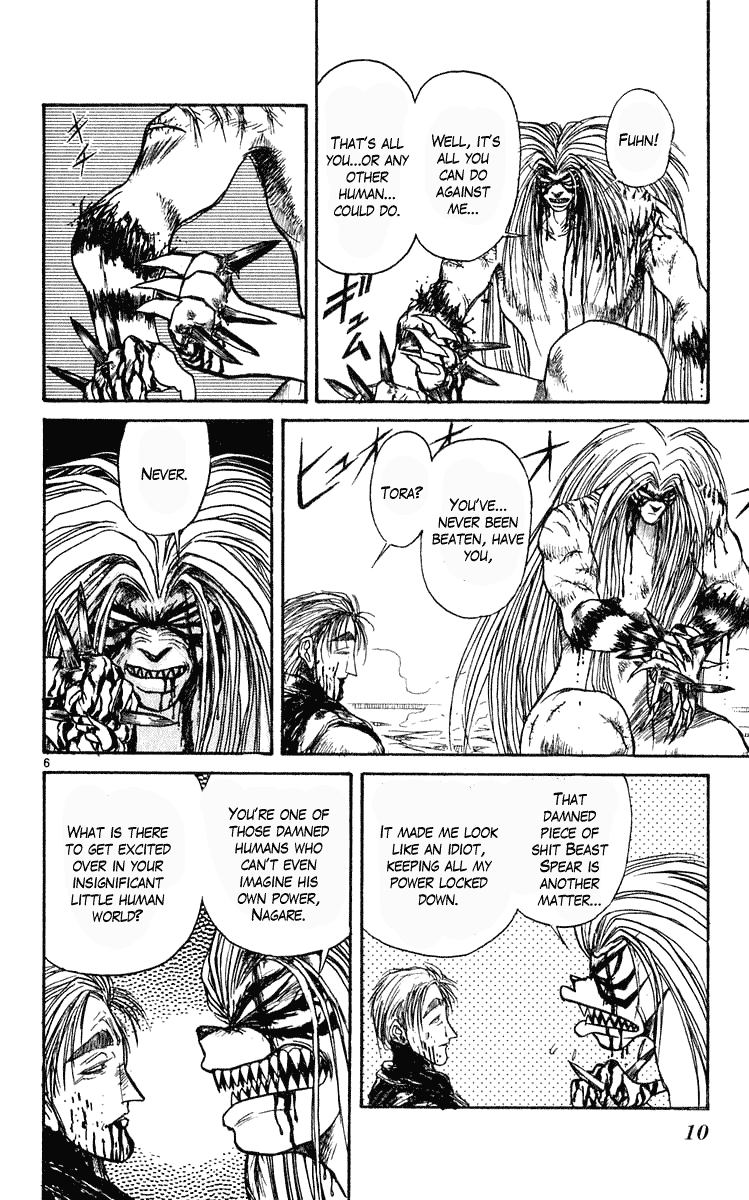 Read Ushio and Tora ENGLISH Manga Online