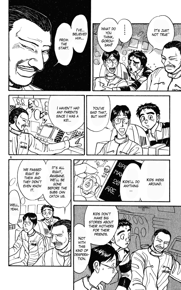 Read Ushio and Tora ENGLISH Manga Online