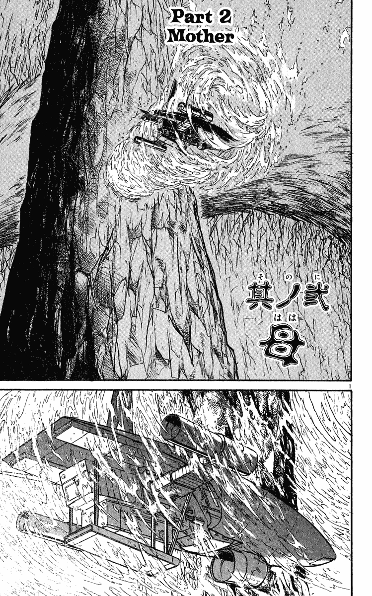 Read Ushio and Tora ENGLISH Manga Online