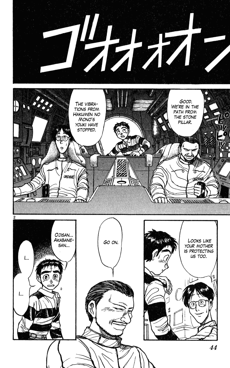 Read Ushio and Tora ENGLISH Manga Online