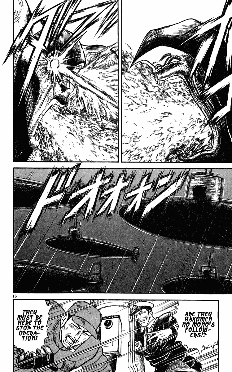 Read Ushio and Tora ENGLISH Manga Online