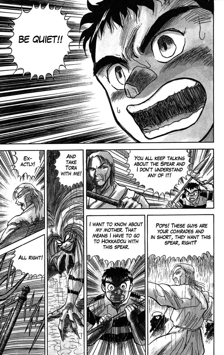 Read Ushio and Tora ENGLISH Manga Online