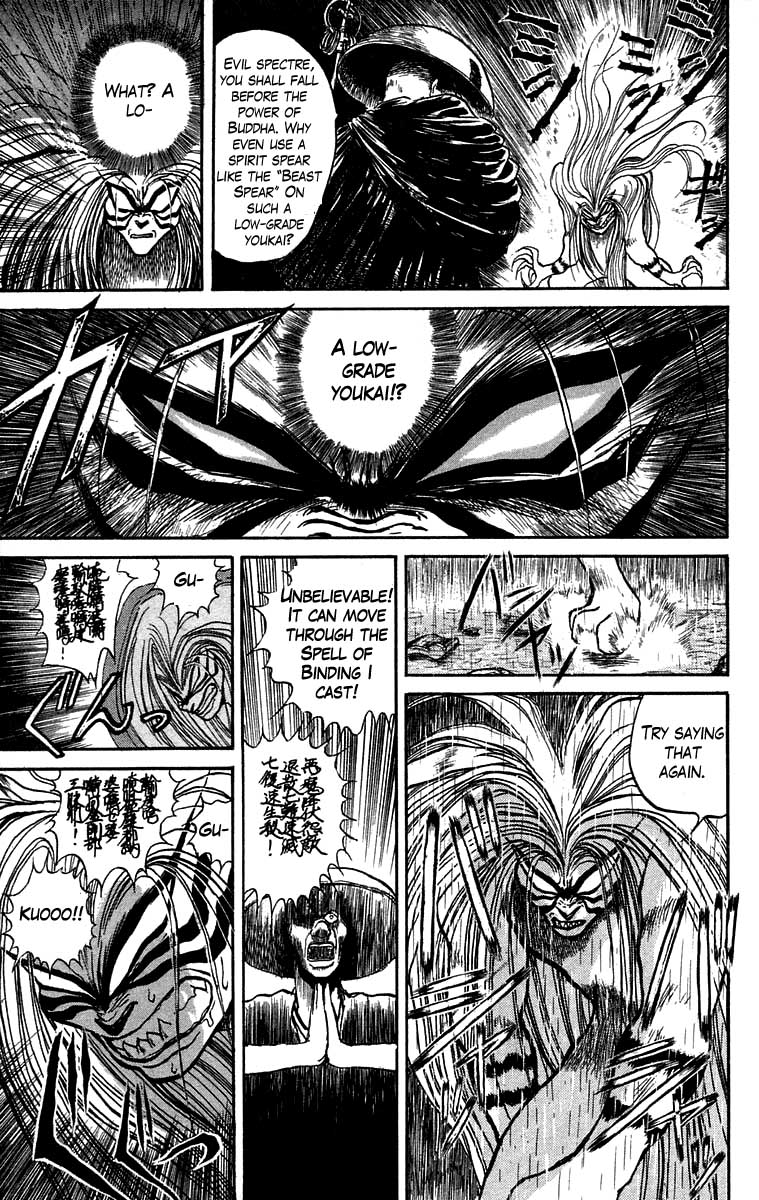 Read Ushio and Tora ENGLISH Manga Online