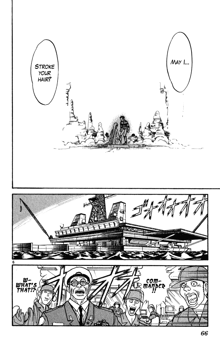 Read Ushio and Tora ENGLISH Manga Online