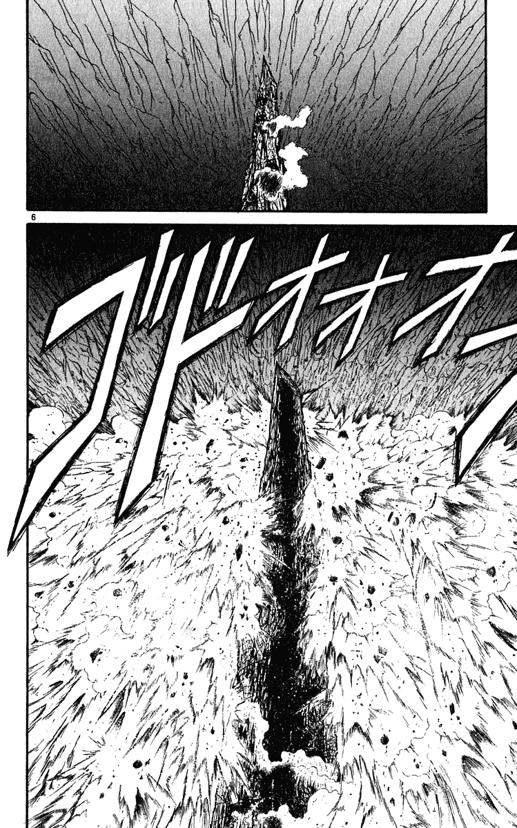 Read Ushio and Tora ENGLISH Manga Online