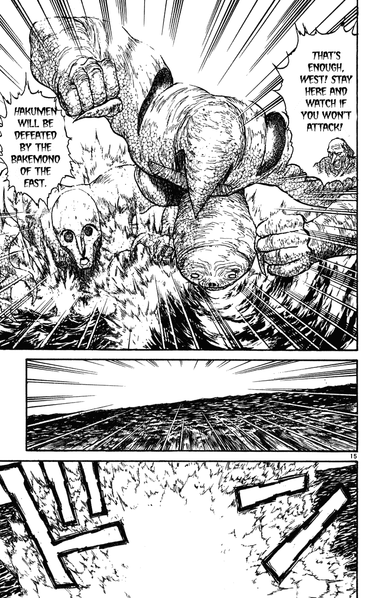 Read Ushio and Tora ENGLISH Manga Online