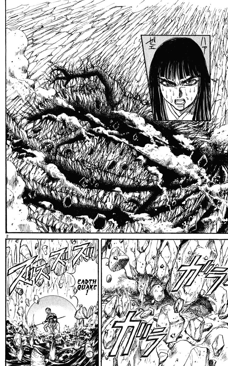 Read Ushio and Tora ENGLISH Manga Online
