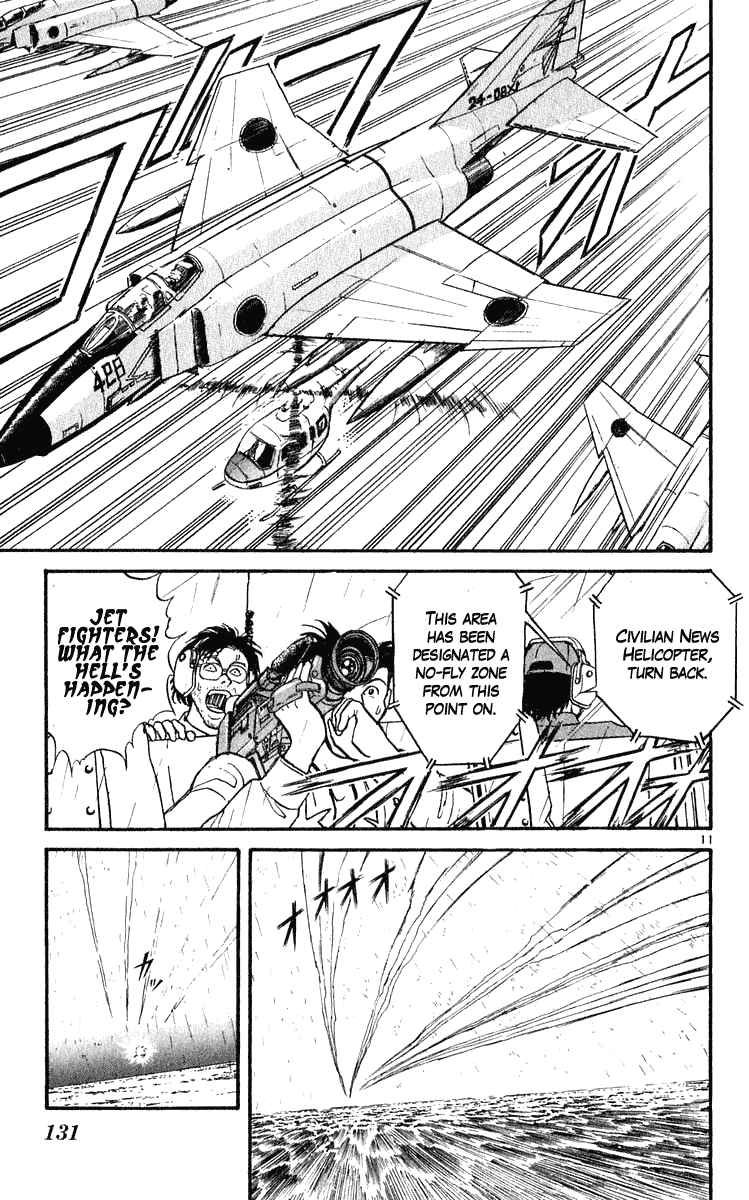 Read Ushio and Tora ENGLISH Manga Online