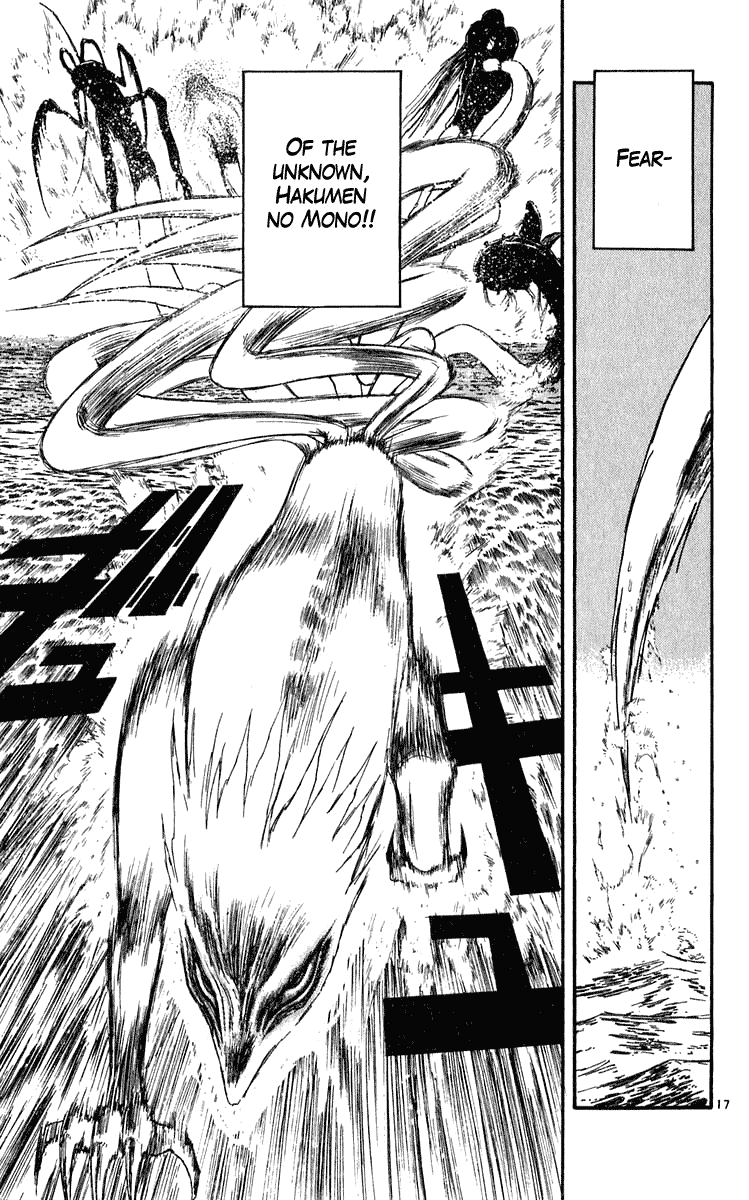 Read Ushio and Tora ENGLISH Manga Online