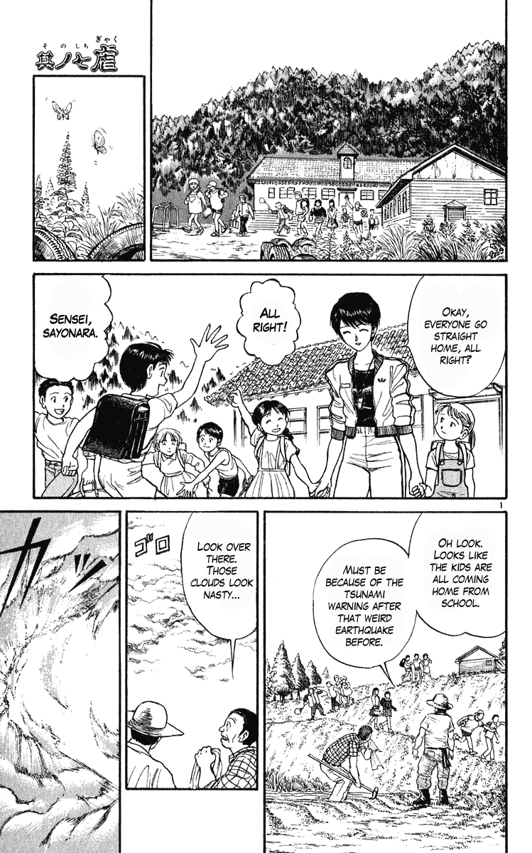 Read Ushio and Tora ENGLISH Manga Online