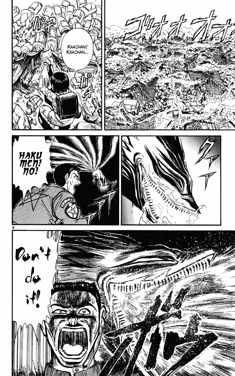 Read Ushio and Tora ENGLISH Manga Online