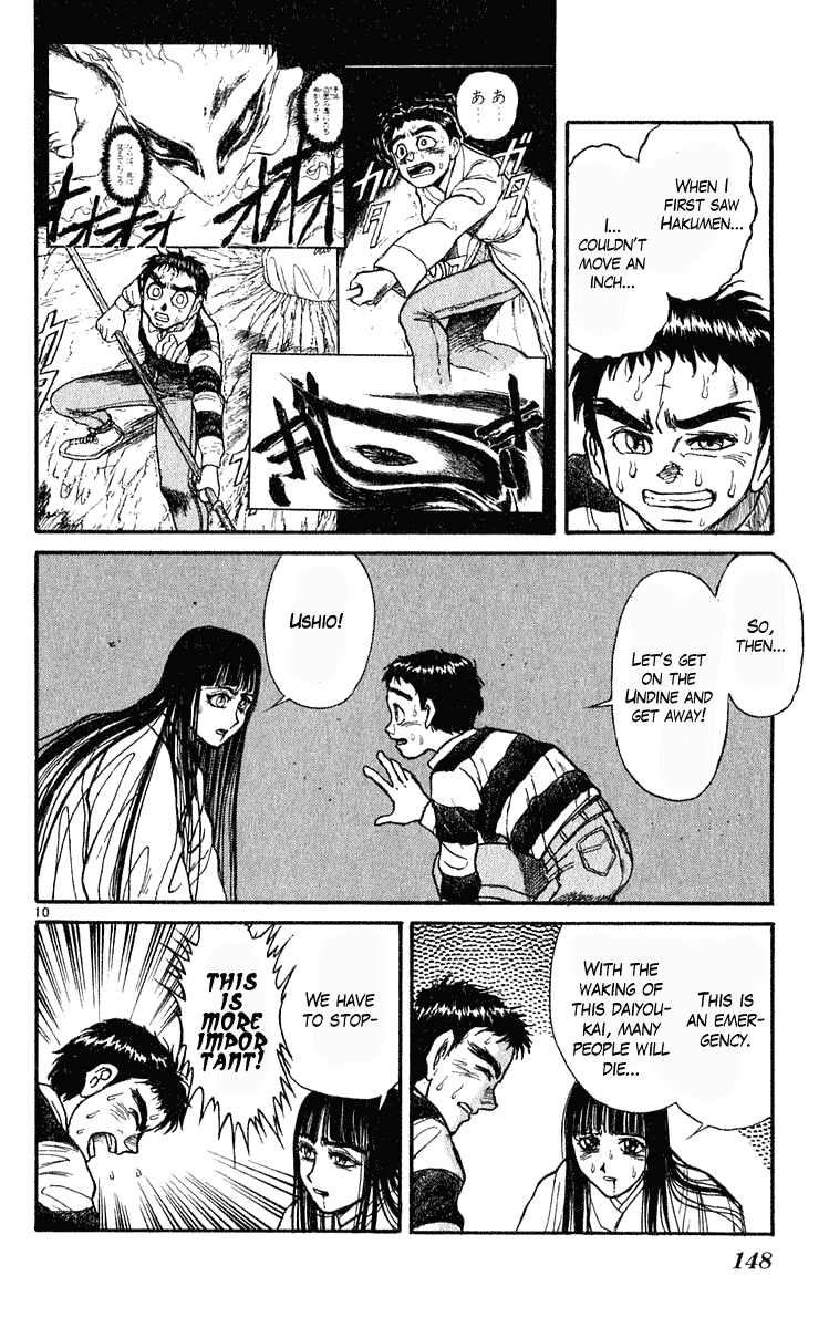 Read Ushio and Tora ENGLISH Manga Online