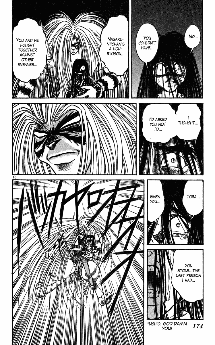 Read Ushio and Tora ENGLISH Manga Online