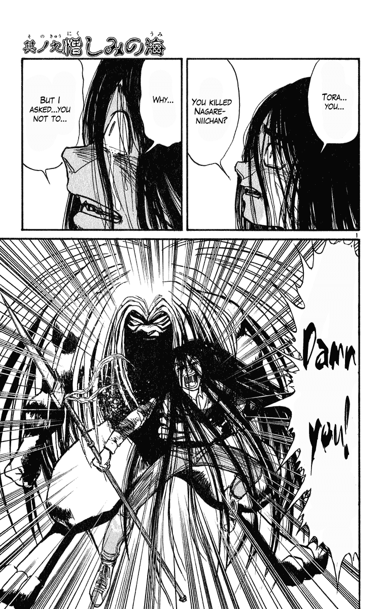 Read Ushio and Tora ENGLISH Manga Online