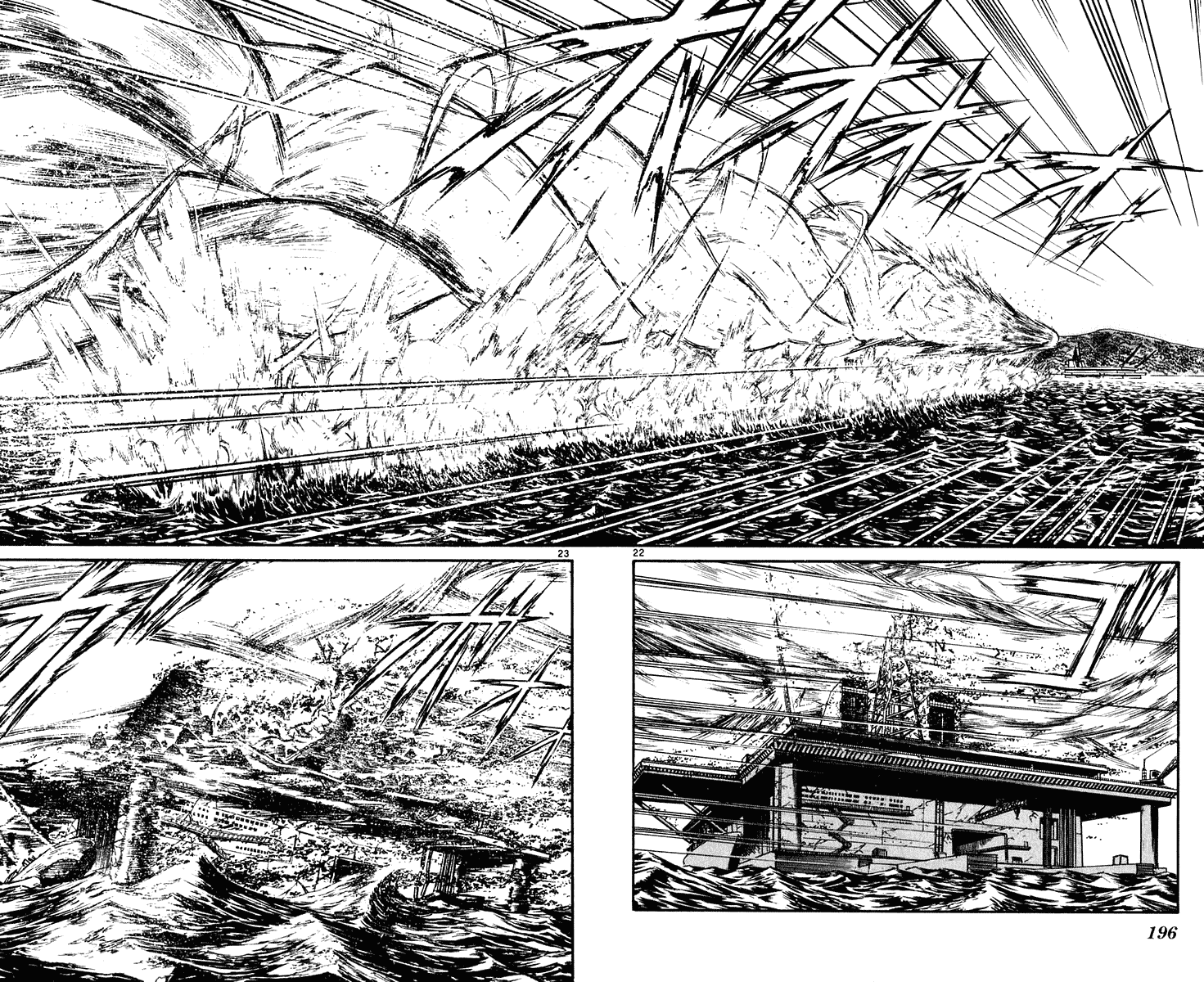 Read Ushio and Tora ENGLISH Manga Online